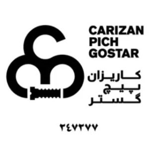 برند کاریزان